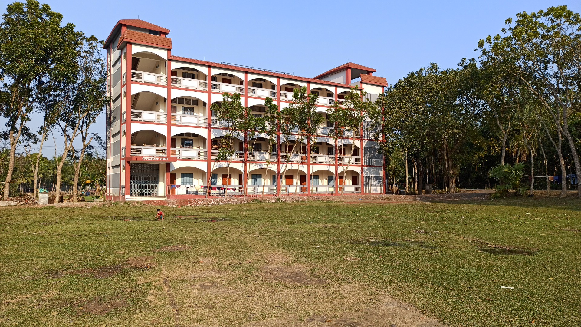 AL-HAJ NIZAM UDDIN AHMED HIGH SCHOOL